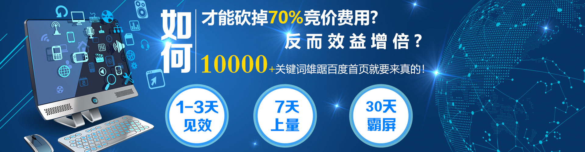淮滨百度推广开户