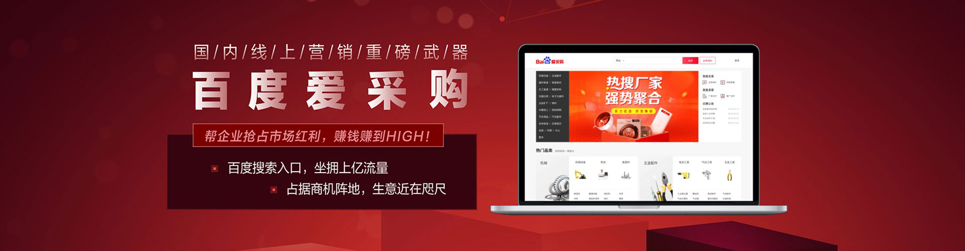 淮滨百度竞价广告